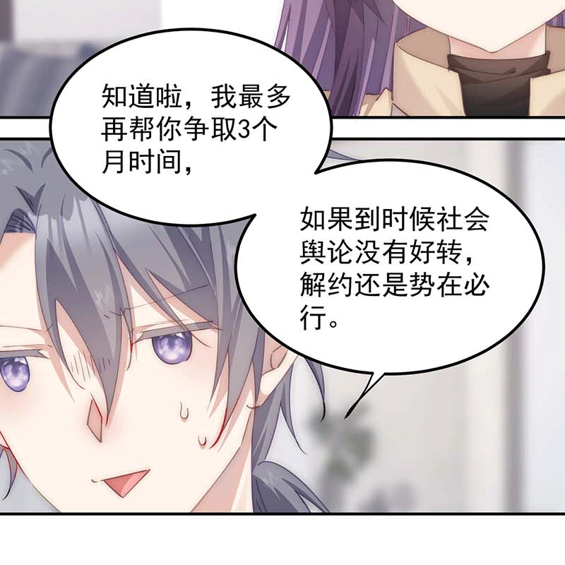 漫画第41页