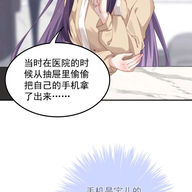 漫画第45页