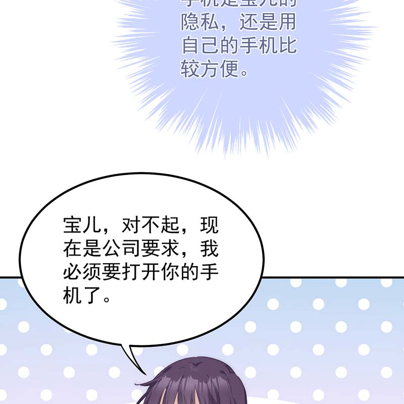 漫画第46页