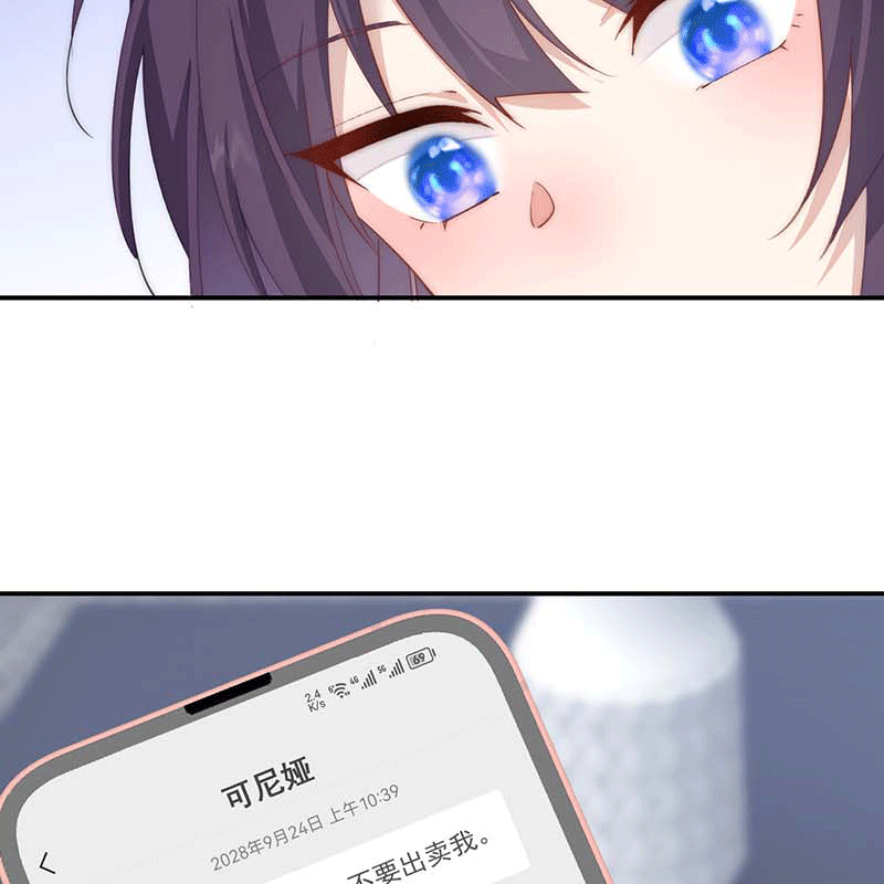 漫画第48页