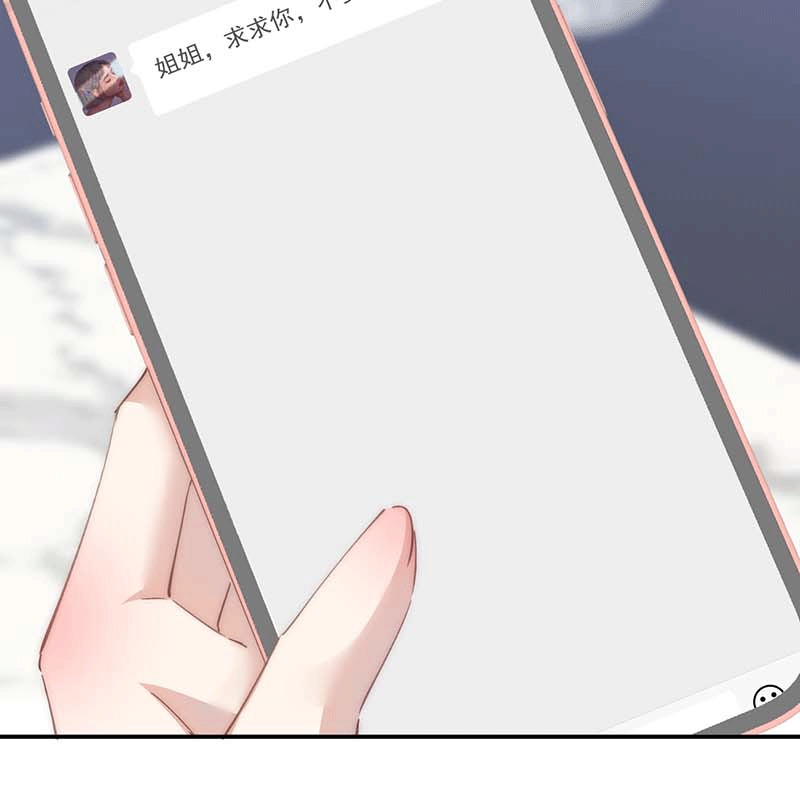 漫画第49页