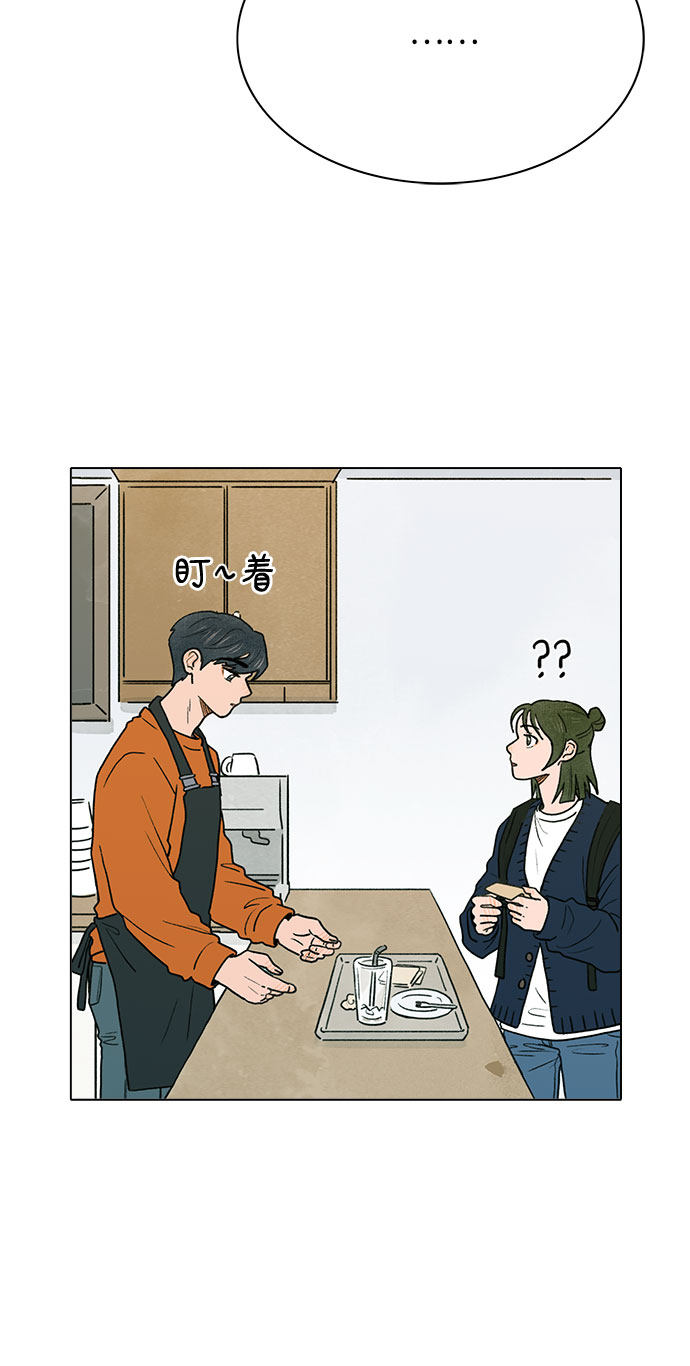 漫画第14页