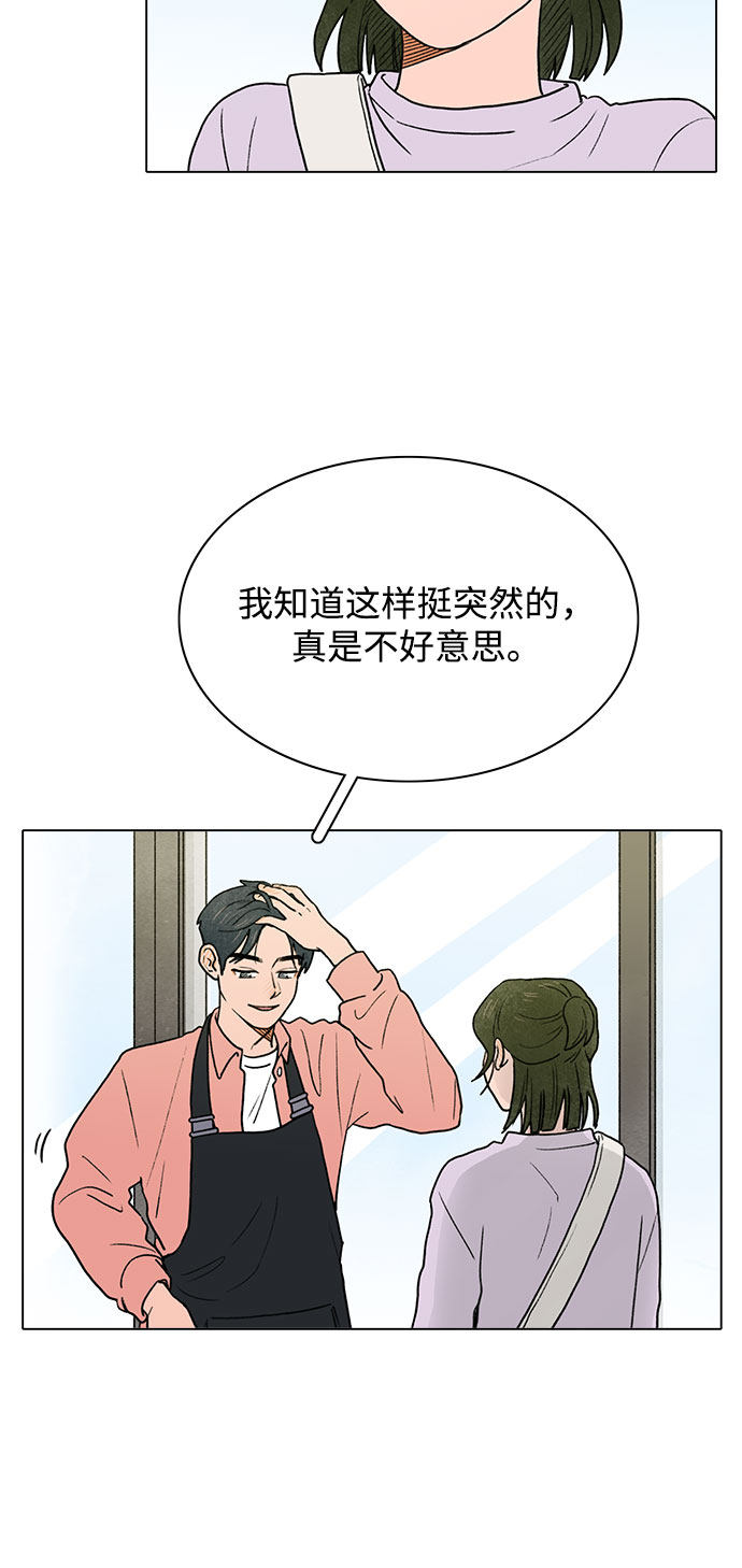 漫画第34页