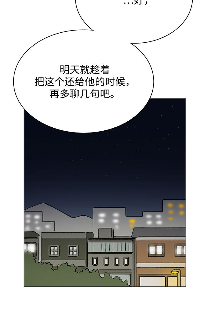 漫画第55页