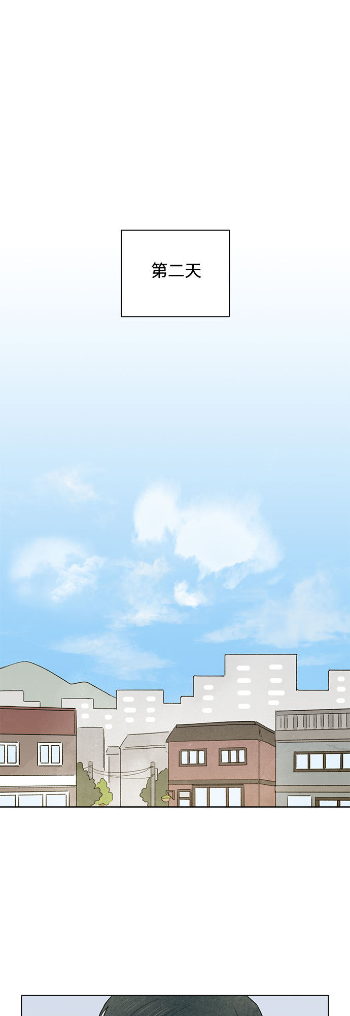 漫画第56页
