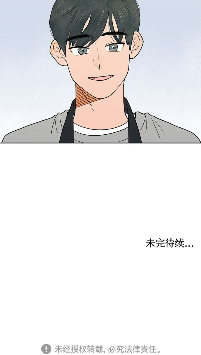漫画第59页