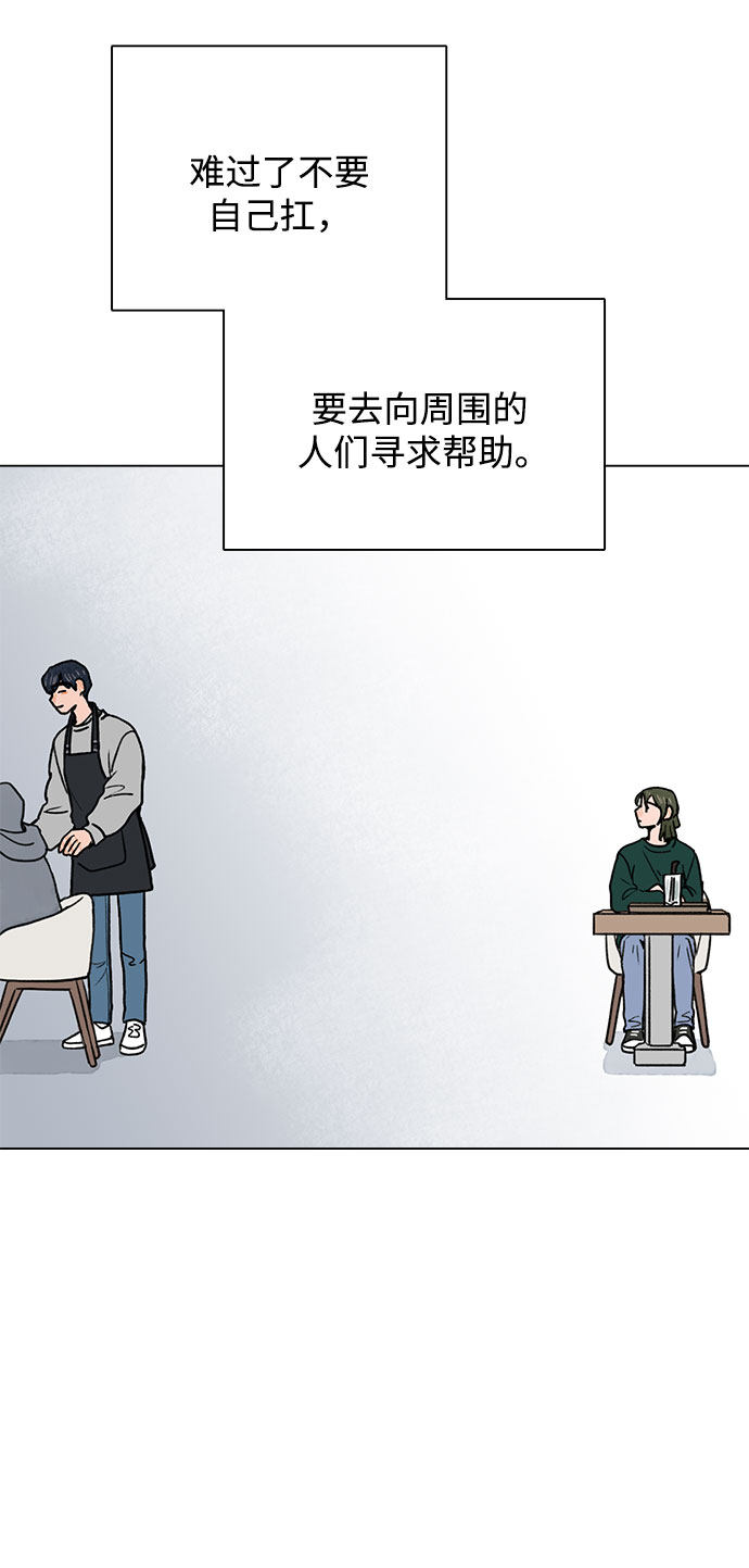 漫画第21页