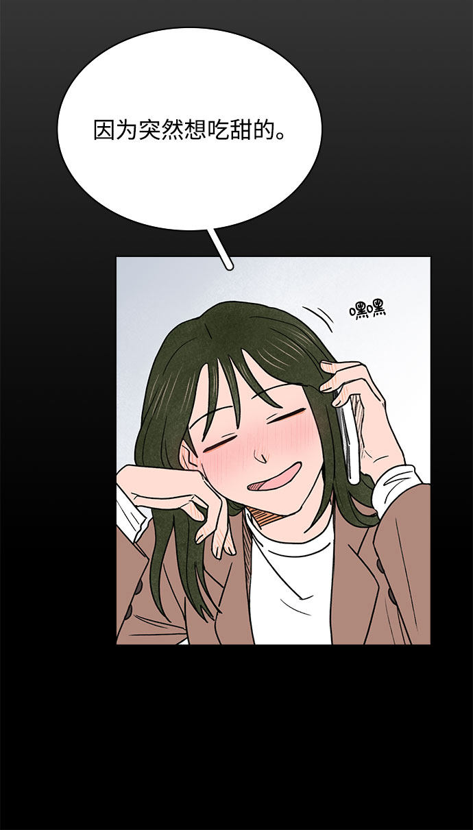 漫画第35页
