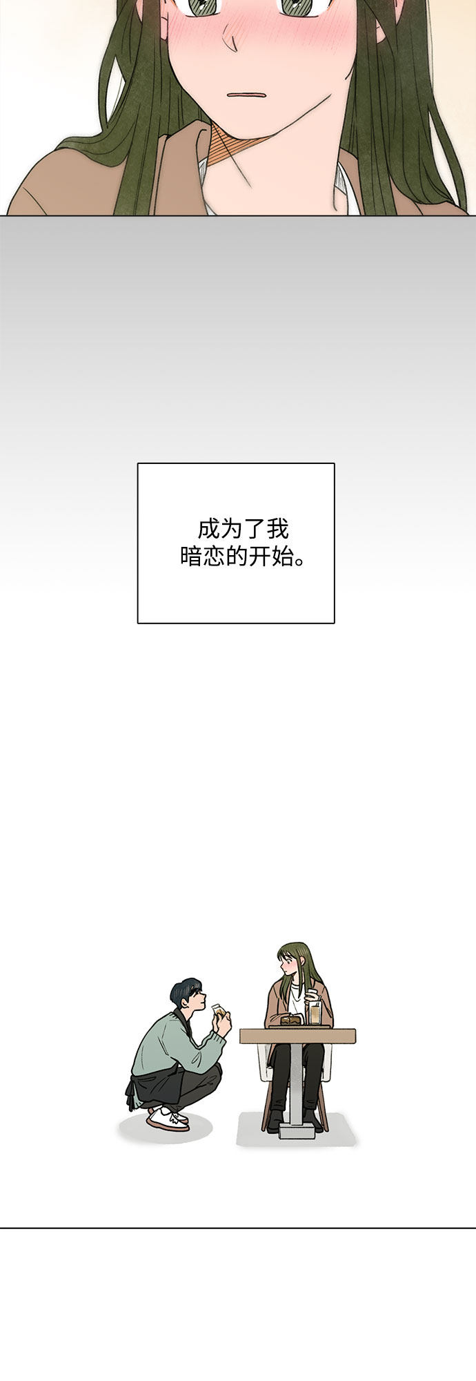漫画第46页