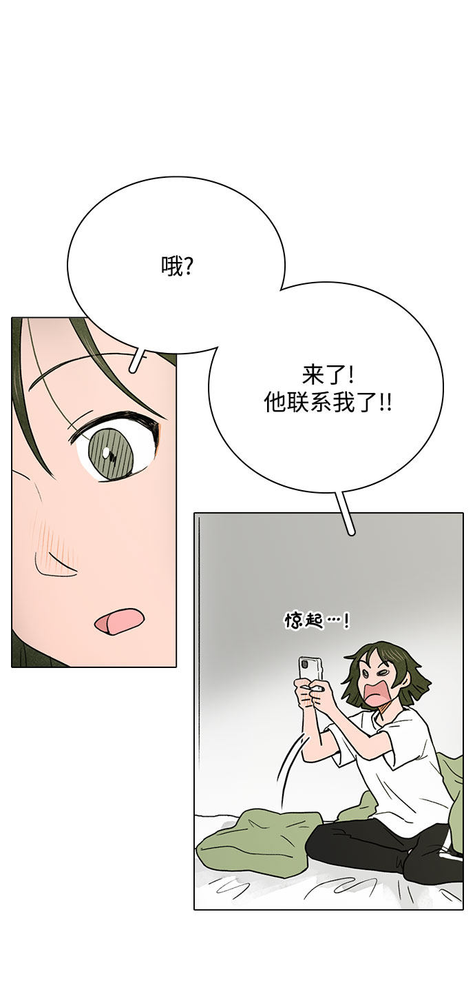漫画第21页