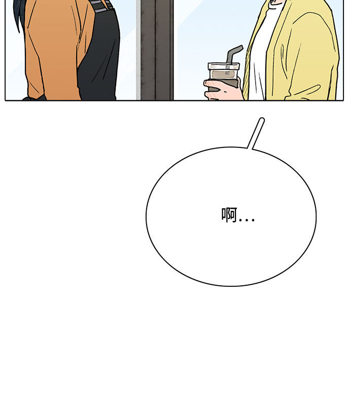 漫画第28页