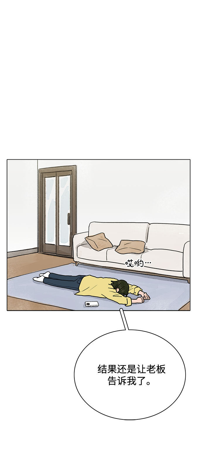漫画第35页