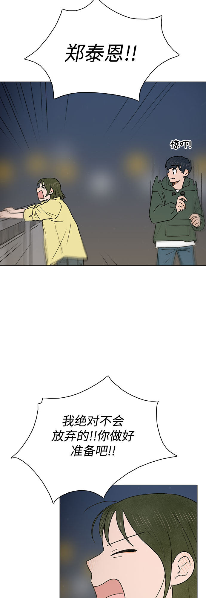 漫画第45页