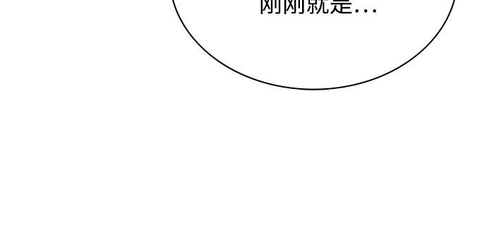 漫画第49页