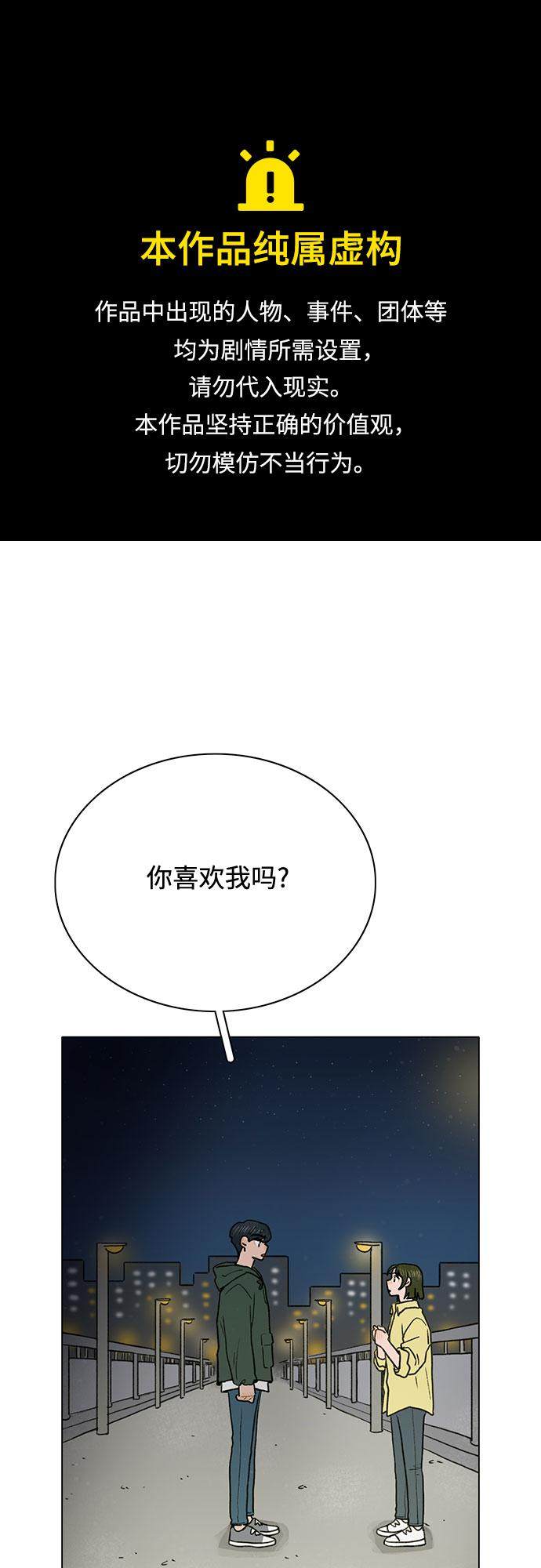 漫画第0页