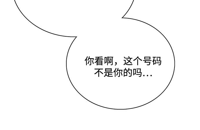 漫画第7页