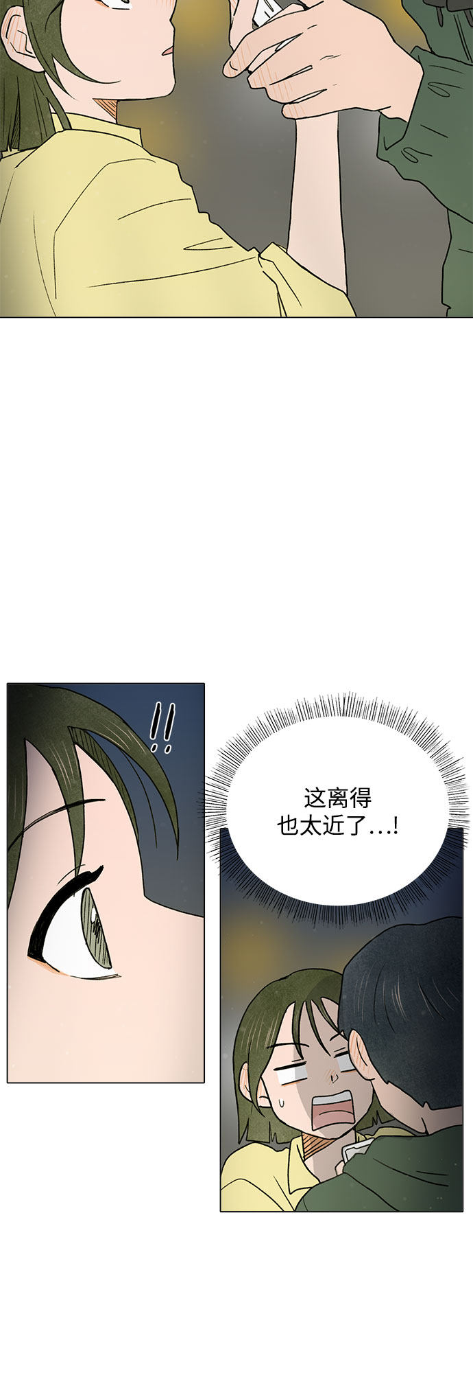 漫画第9页