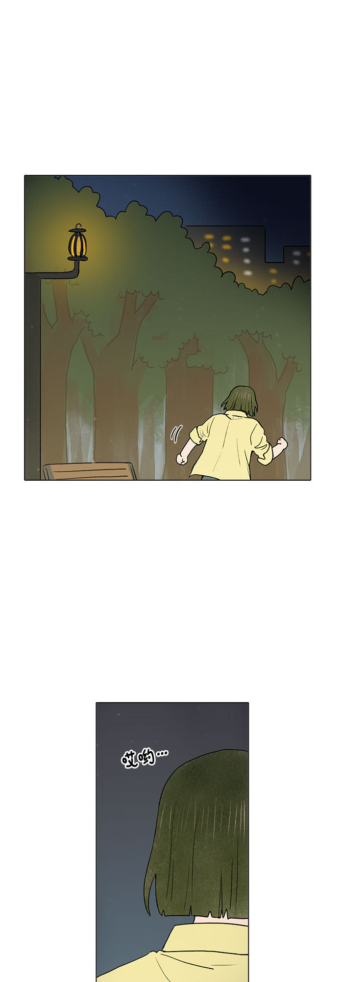 漫画第22页