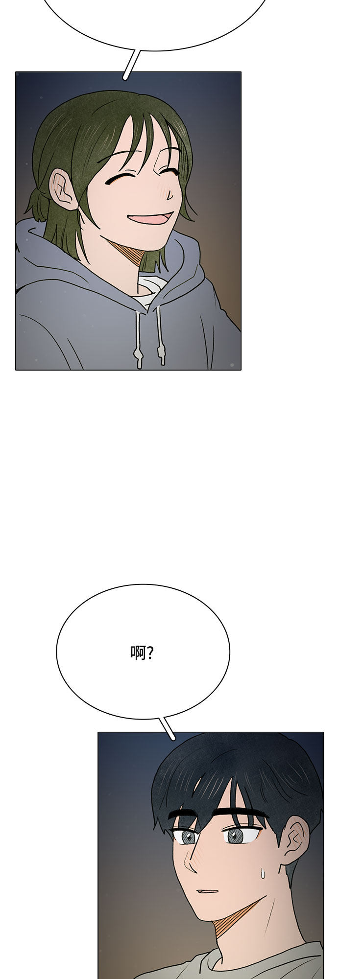 漫画第27页
