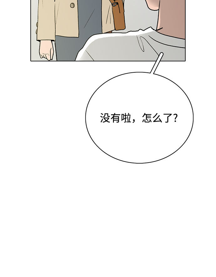 漫画第35页