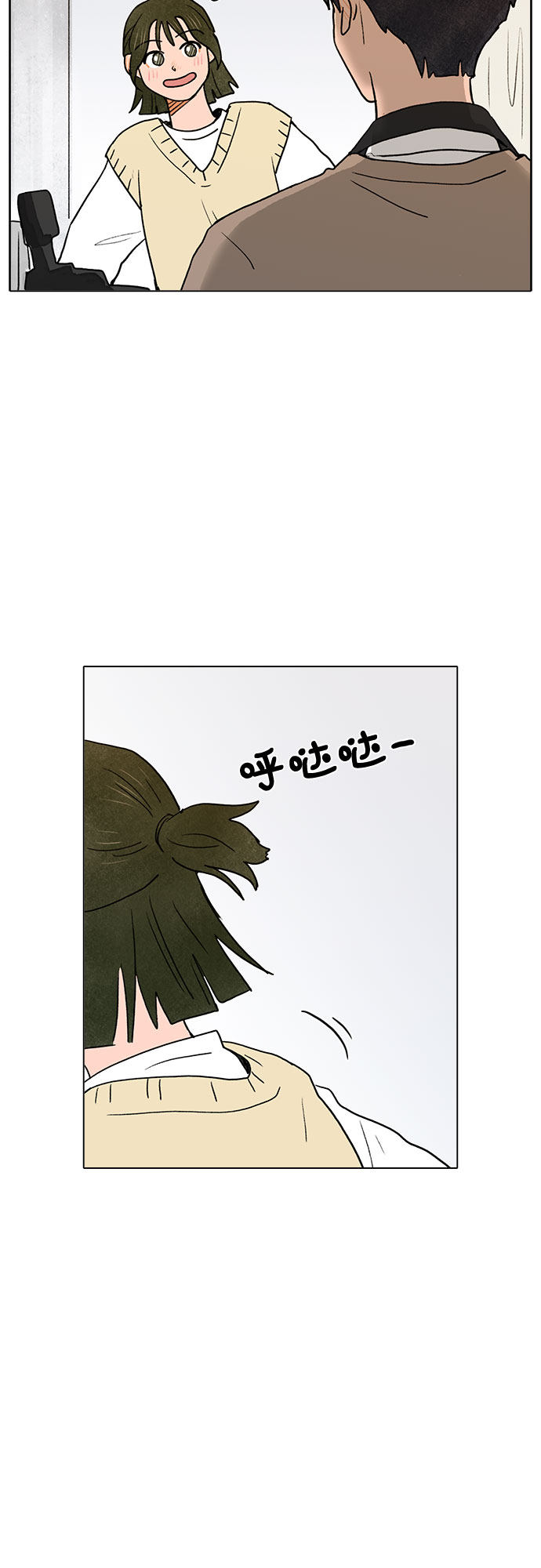 漫画第16页