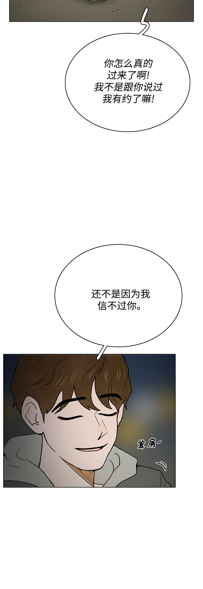 漫画第1页