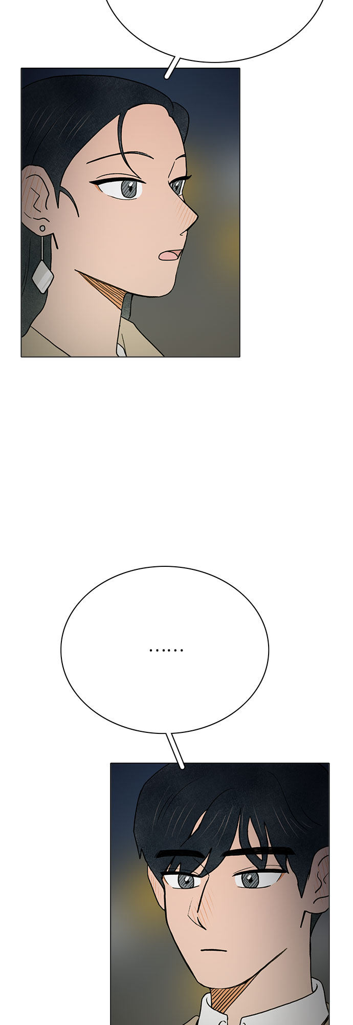 漫画第16页