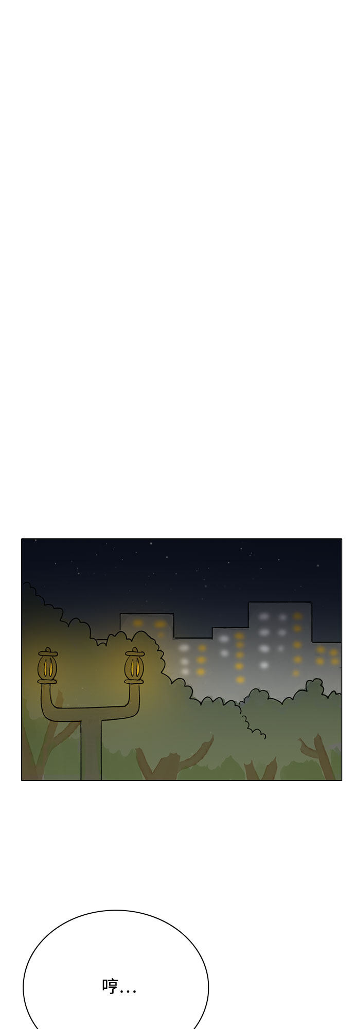漫画第22页