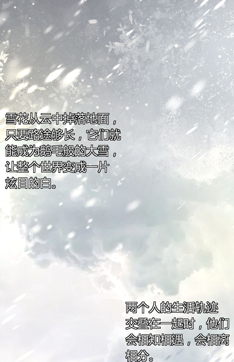 漫画第1页