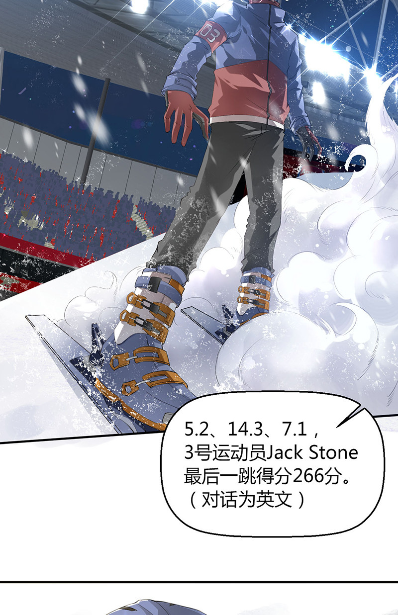 漫画第6页