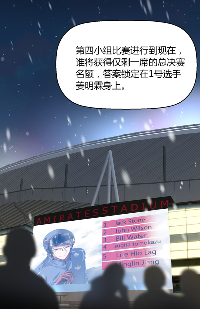 漫画第8页