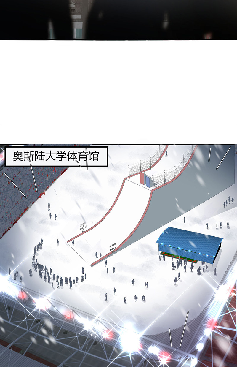 漫画第9页