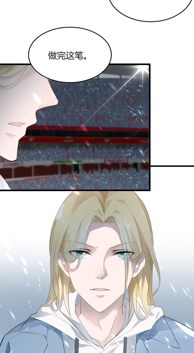 漫画第17页