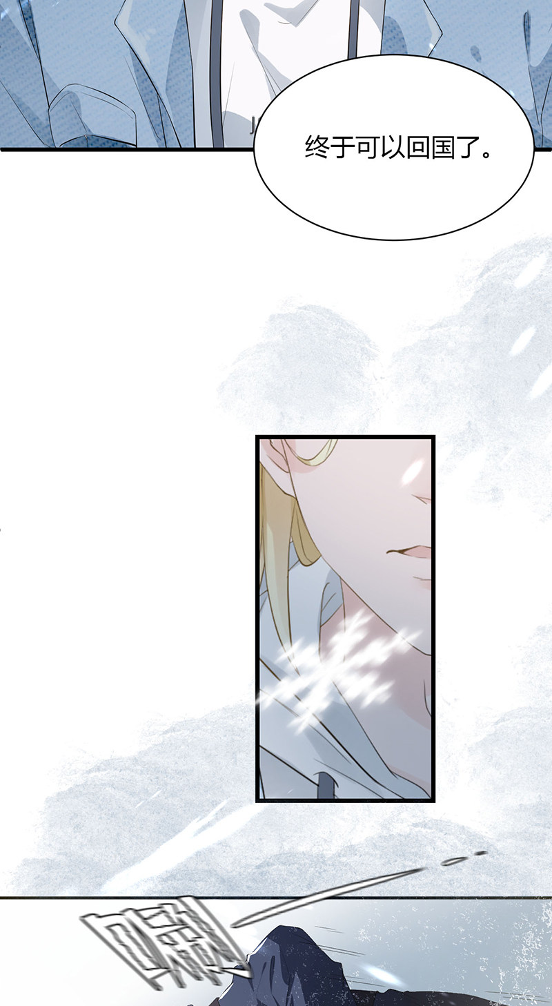 漫画第18页