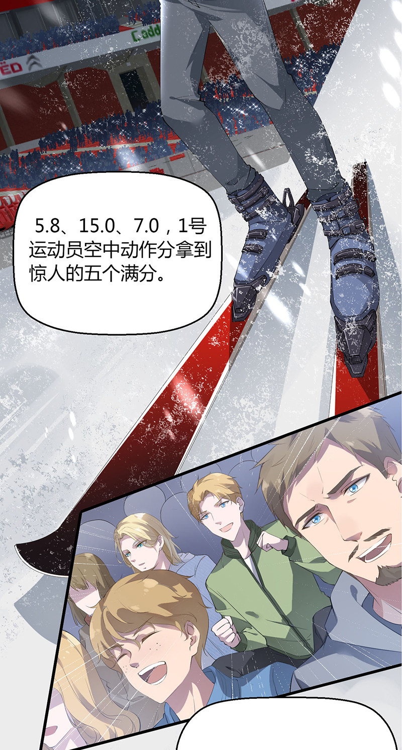 漫画第25页