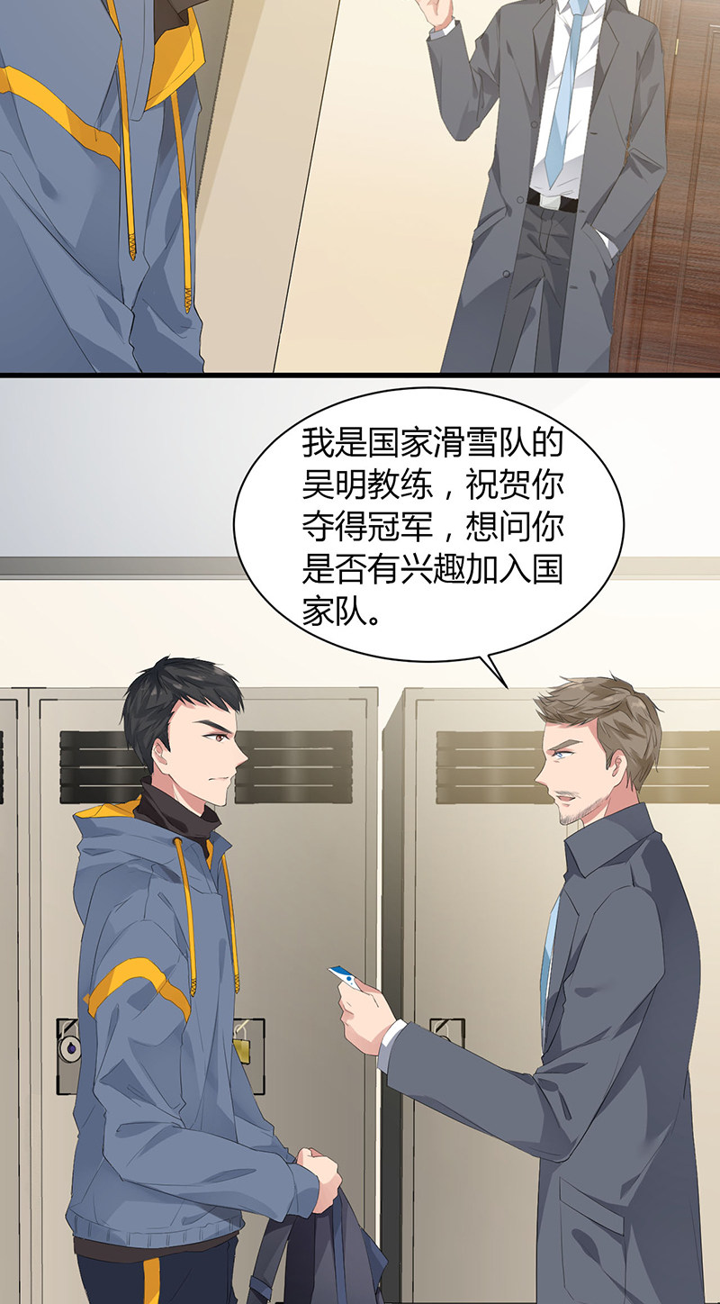漫画第36页