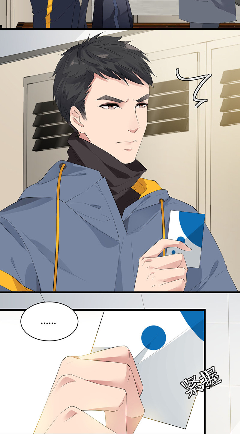 漫画第37页