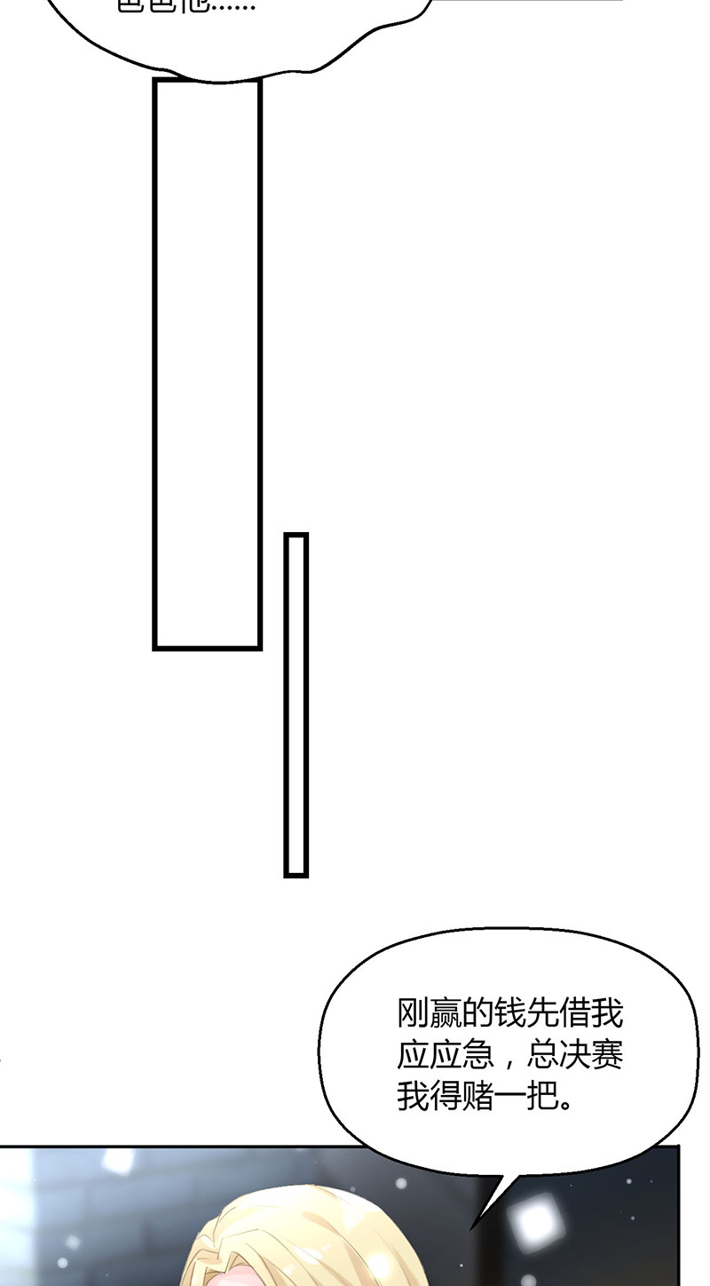 漫画第40页