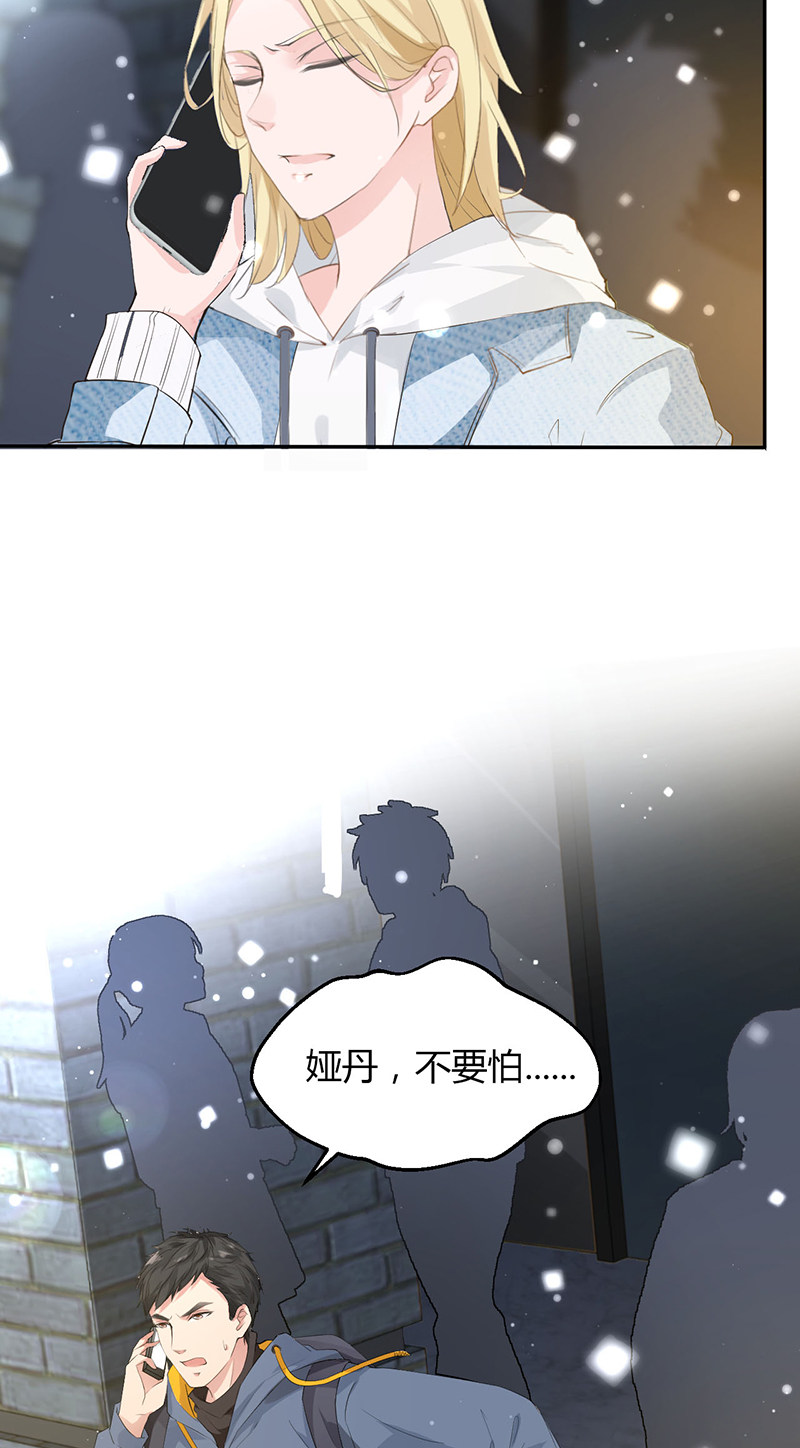 漫画第41页