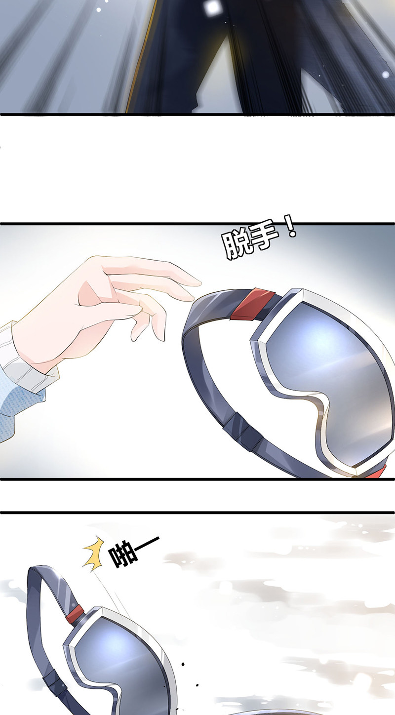 漫画第44页