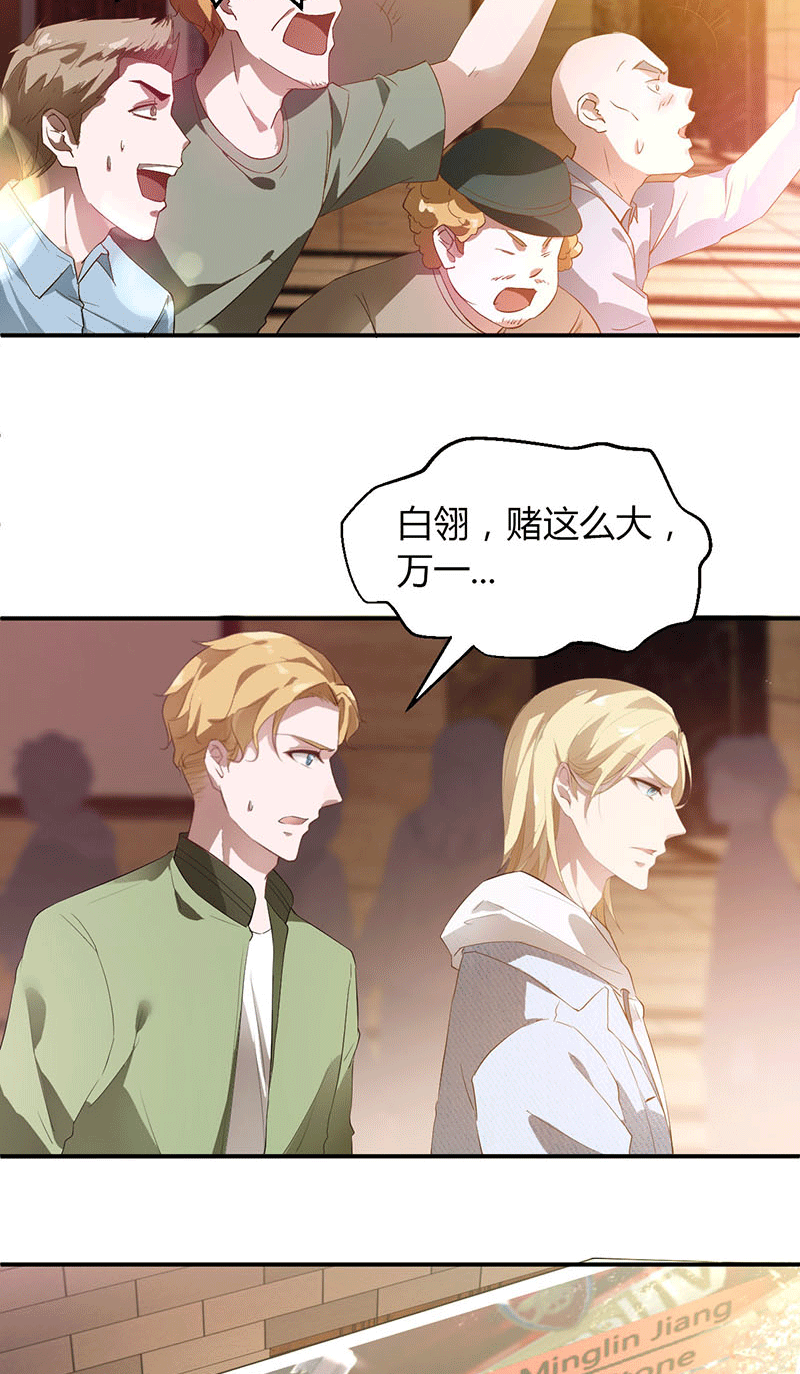 漫画第1页