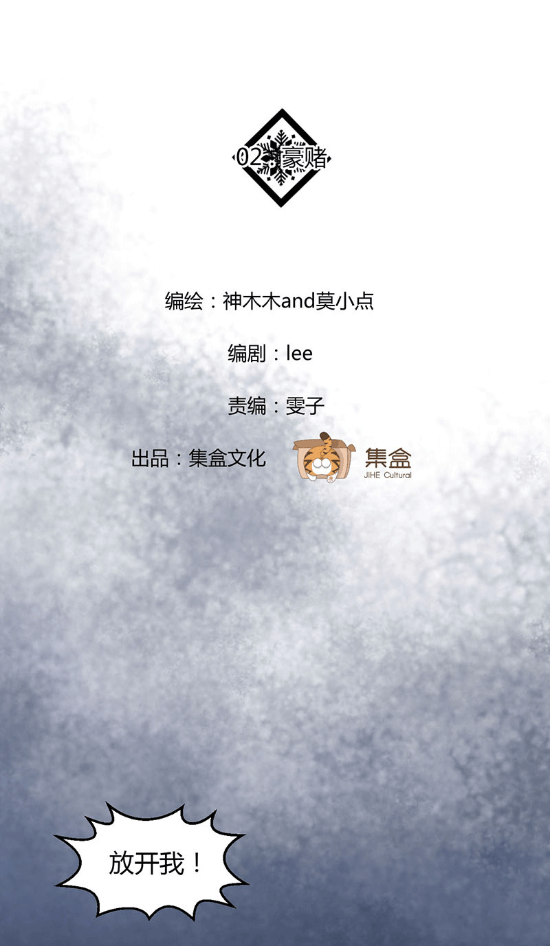 漫画第5页