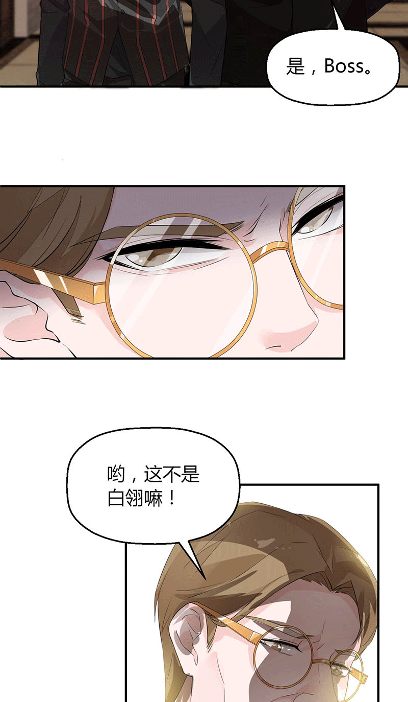 漫画第9页