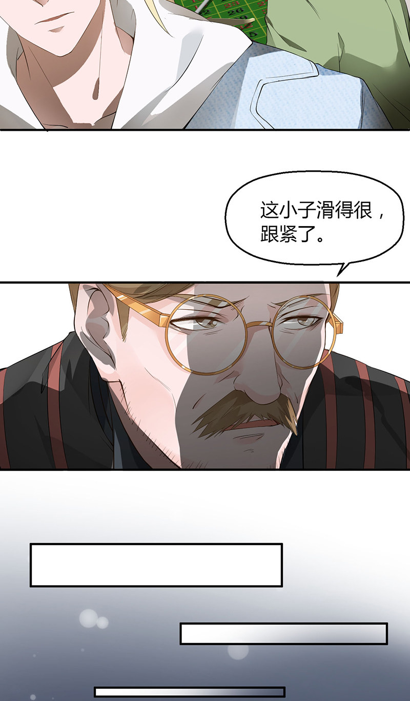 漫画第15页