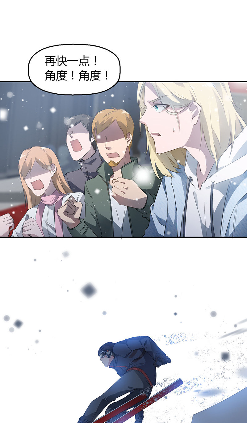 漫画第22页