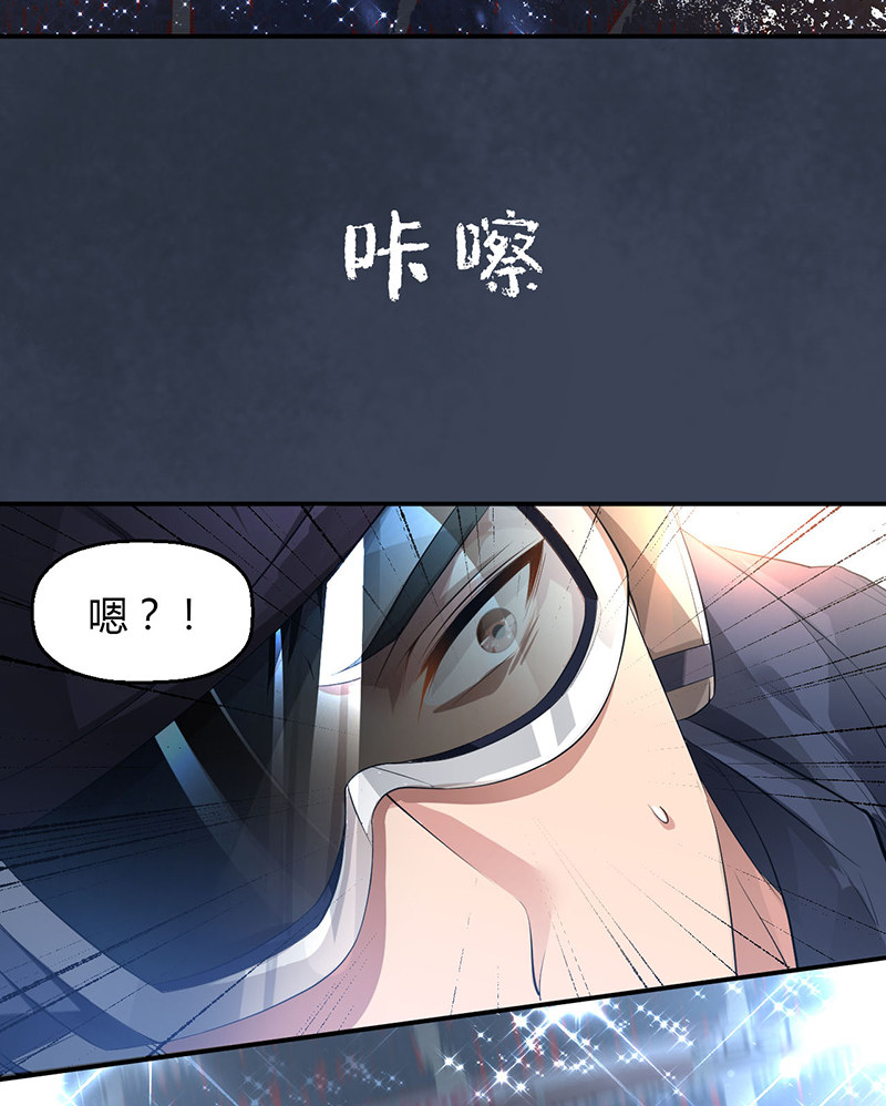 漫画第25页