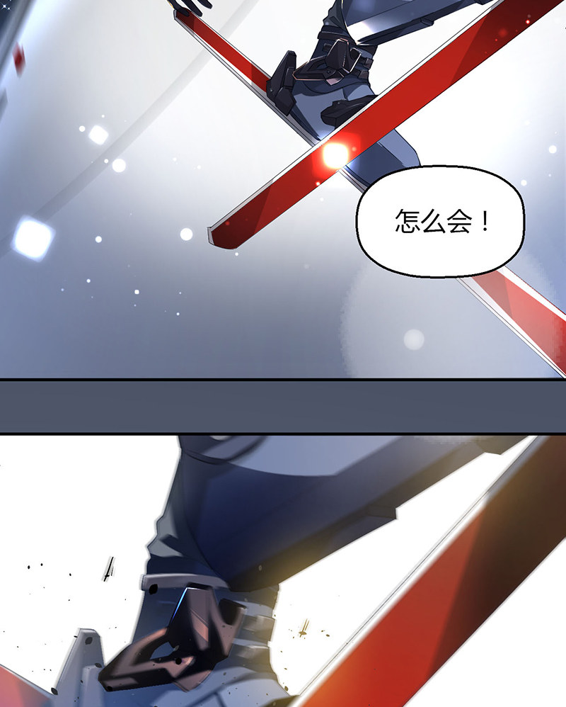 漫画第27页