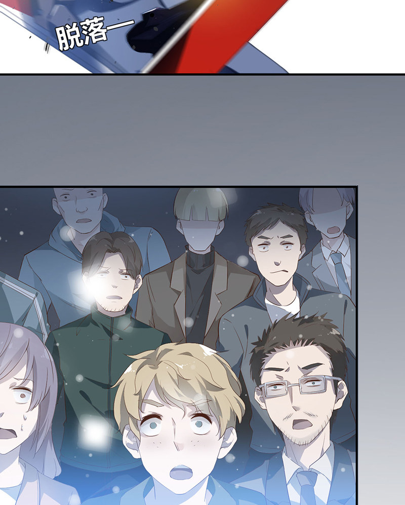 漫画第28页