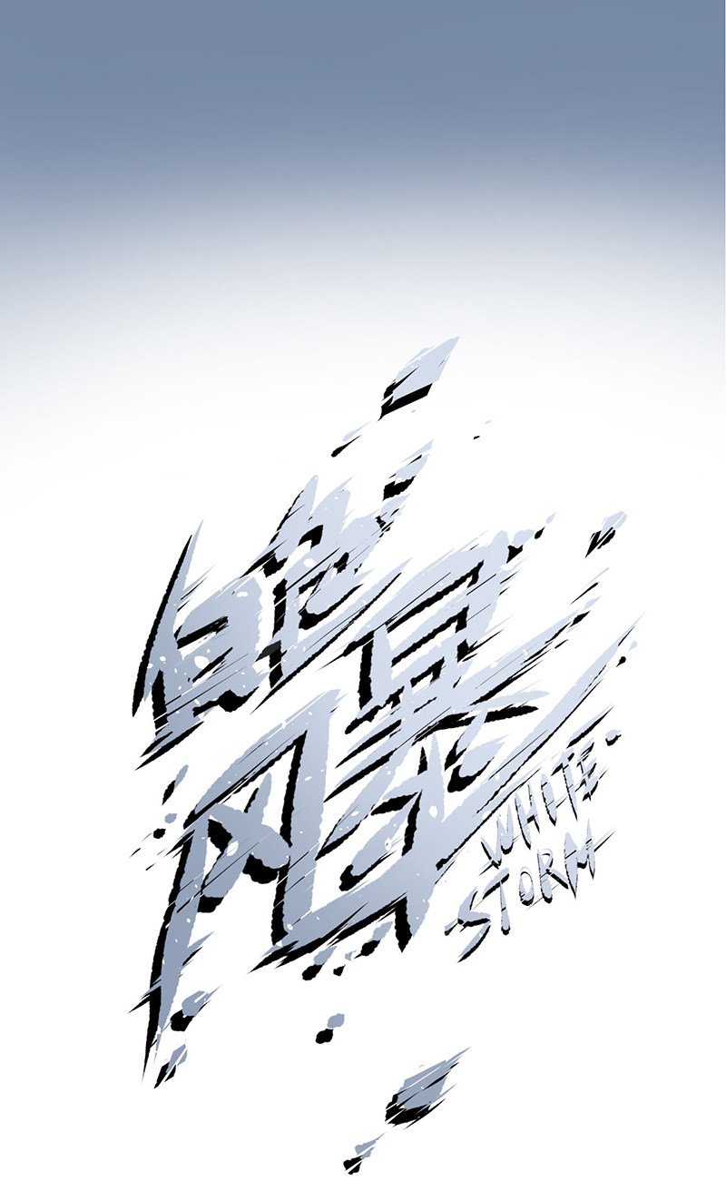 漫画第0页