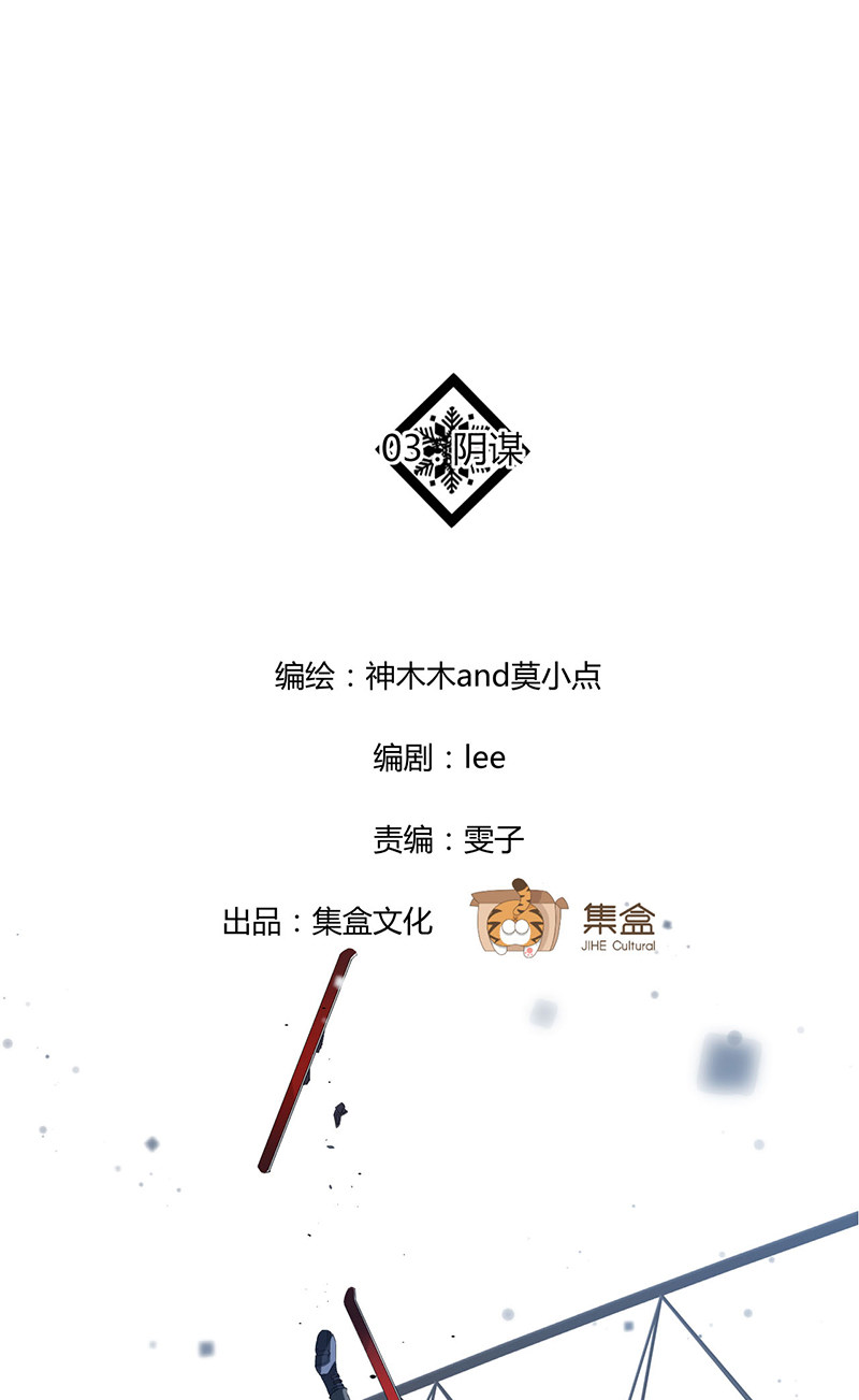 漫画第1页